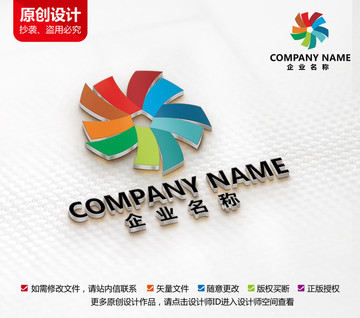 原創(chuàng)紙業(yè)公司標(biāo)志印刷廠標(biāo)志設(shè)計(jì)