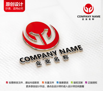 木業(yè)標(biāo)志裝修家具裝潢logo