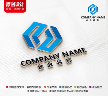 木业标志装修家具装潢logo