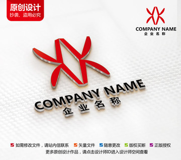 木业标志装修家具装潢logo