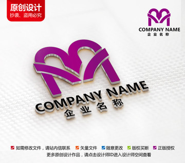 木业标志装修家具装潢logo