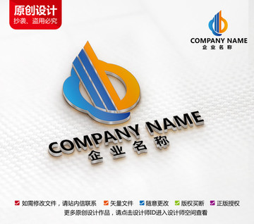 電子電器科技機械建材標(biāo)志設(shè)計