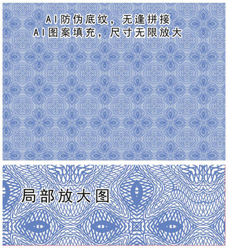 底紋