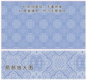 底紋