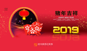 2019豬年