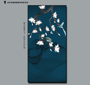 大型花鳥掛畫