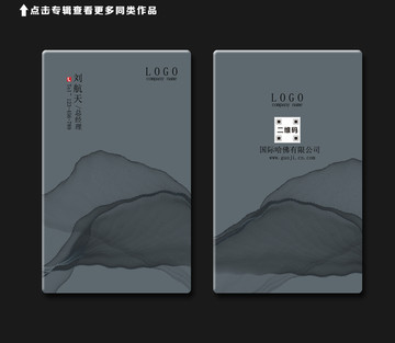 高檔質(zhì)感豎版名片