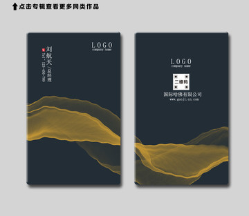 文化企業(yè)名片