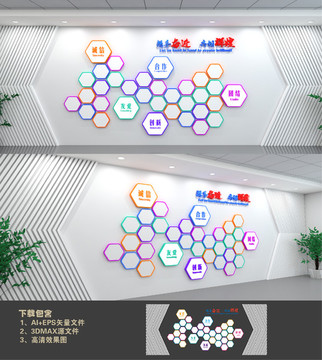照片墻