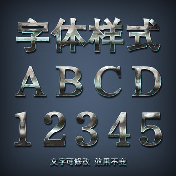 字體效果