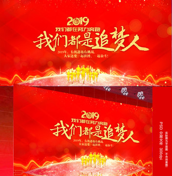 追夢人