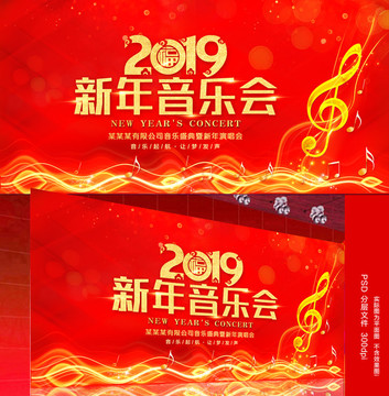 音樂會(huì)