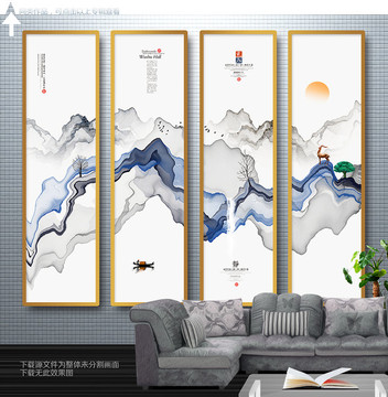 山水畫