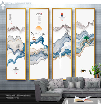 水墨畫