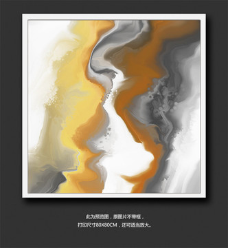 裝飾畫