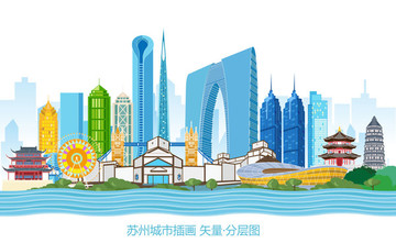 蘇州插畫