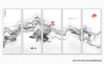 新中式水墨山水
