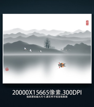 新中式水墨山水畫