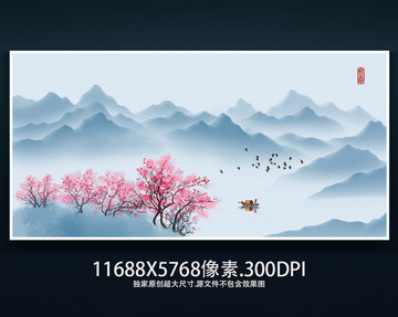 山水畫(huà)