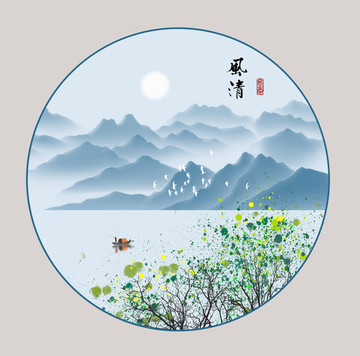 水墨山水画