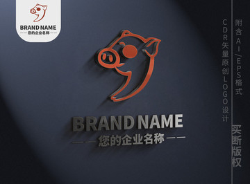 小猪logo简约线条标志设计