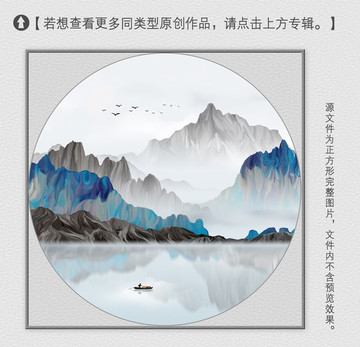 寫(xiě)意山水畫(huà)