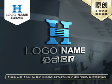 H字母LOGO