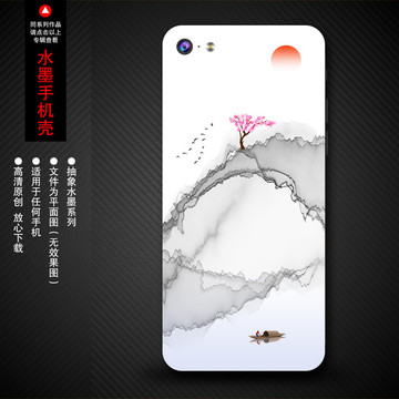 創(chuàng)意手機(jī)殼