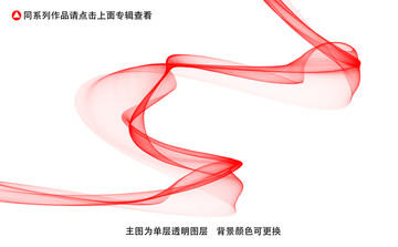 抽象曲線