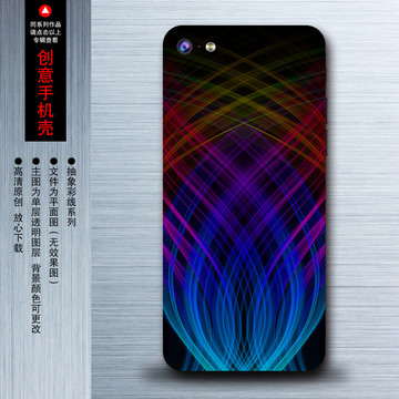 高檔手機(jī)殼