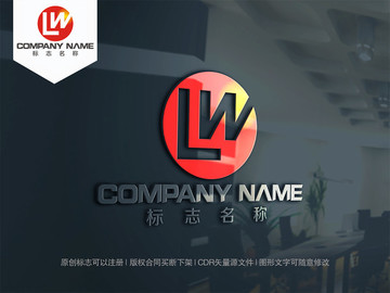 字母LW字母WL