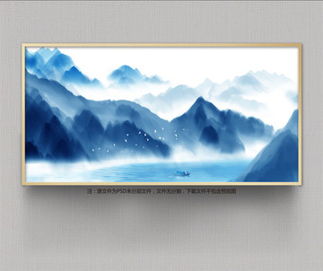 水墨裝飾畫