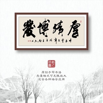 書法字體之厚積薄發(fā)