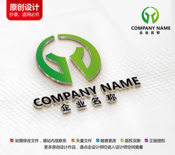 綠色能源果蔬標(biāo)志G母設(shè)計