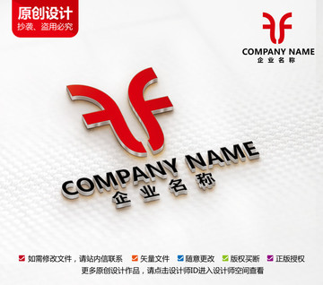 木业标志装修家具装潢logo