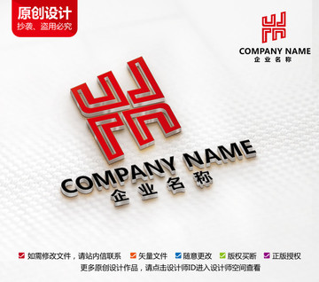 木业标志装修家具装潢logo