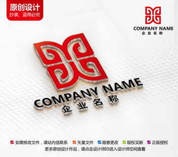 木业标志装修家具装潢logo