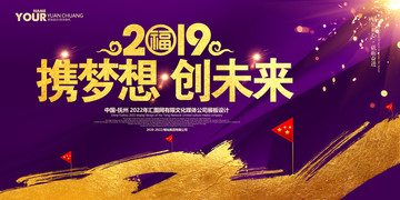 會(huì)議背景