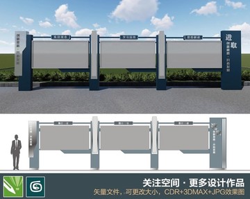企業(yè)宣傳欄
