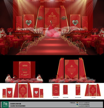 红色主题婚礼设计