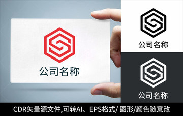 創(chuàng)意S字母logo標(biāo)志商標(biāo)設(shè)計(jì)