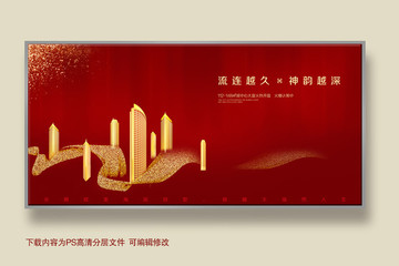 房地產(chǎn)廣告