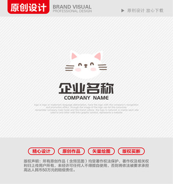 貓LOGO