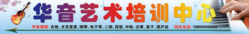 培訓(xùn)中心招聘門(mén)頭