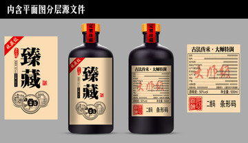 酒標(biāo)
