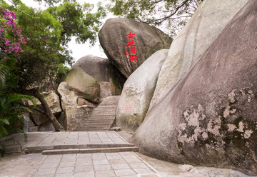 鼓浪屿