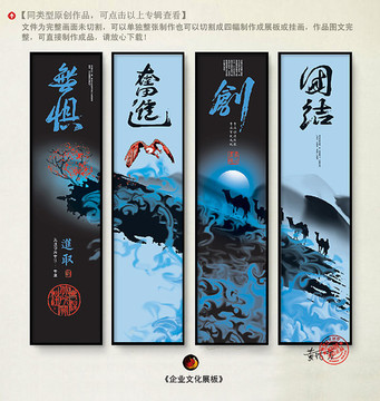 企業(yè)文化