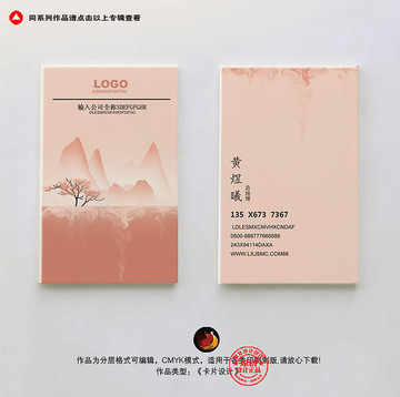 名片設計