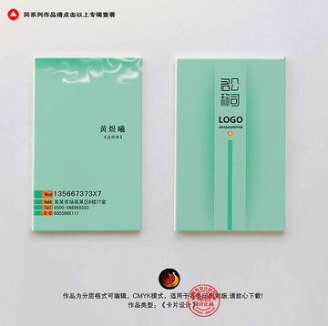 名片設(shè)計