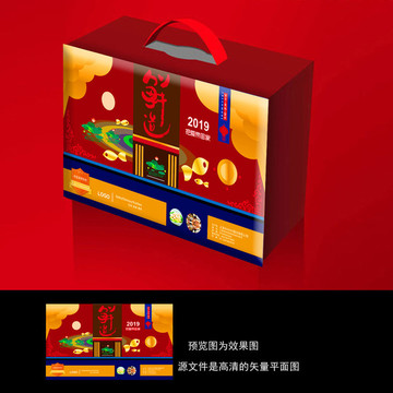 禮盒